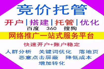 百度推广代理助力企业打造爆款产品