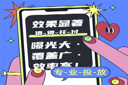 百度SEM广告策略在电商行业的成功案例