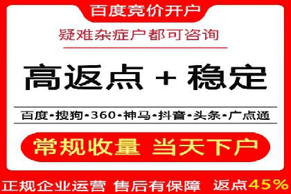 百度信息流广告的定向投放策略及效果评估