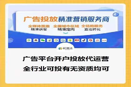 时尚品牌如何通过SEM服务托管提升知名度